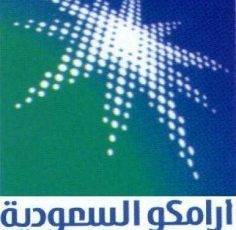 ارامكو السعودية تعلن عن فتح التقديم على النظام الجديد لحديثي التخرج واصحاب الخبرات
