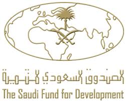 وظائف شاغرة في الصندوق السعودي للتنمية من المرتبة الخامسة حتى العاشرة