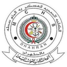 وظائف أكاديمية و إدارية و خدمات مساندة في كلية الأمير سلطان العسكرية