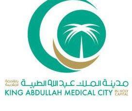 مدينة الملك عبدالله الطبية تفتح باب التسجيل في البرامج الصحية