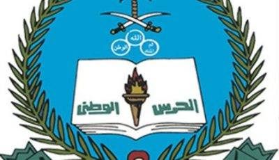 فتح باب التسجيل في كلية الملك خالد العسكرية لحملة الثانوية العامة