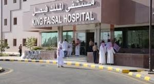 مستشفى رعاية الرياض ف خزانات