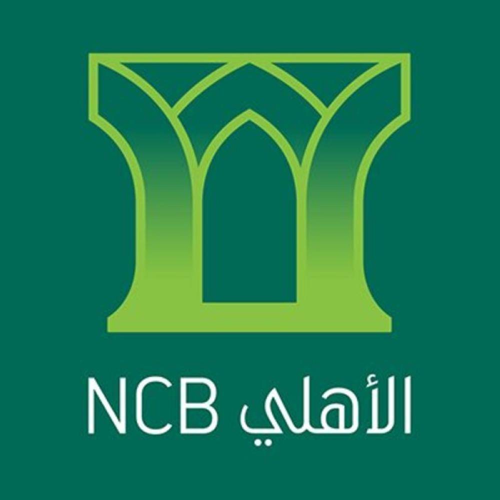 البنك العربي السعودي توظيف