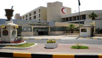وظائف شاغرة للرجال والنساء بمستشفى الملك سلمان للقوات المسلحة