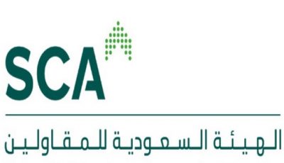 الهيئة السعودية للمقاولين توفر وظائف قيادية شاغرة بالرياض