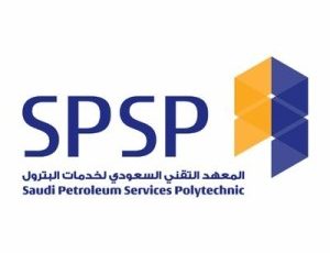 يعلن المعهد التقني السعودي لخدمات البترول عن وظائف اداريه