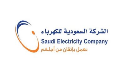 وظائف شاغره للجنسين إدارية في الشركة السعودية للكهرباء