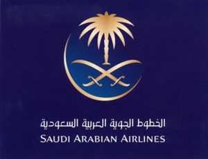 لحملة الثانوية العامة وظائف شاغرة تعلن عنها شركة الخطوط الجوية السعودية