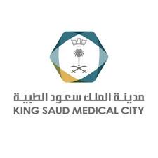 وظائف شاغرة تعلن عنها مدينة الملك سعود الطبية