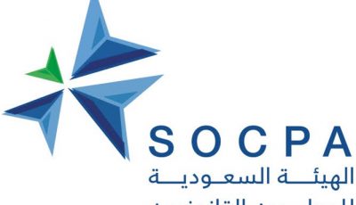 الهيئة السعودية للمحاسبين القانونيين تعلن عن توفر وظائف شاغرة للجنسين