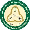 وظائف للجنسين بجامعه الملك سعود للعلوم الصحية