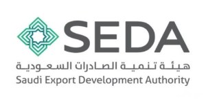 وظائف إدارية بهيئة تنمية الصادرات السعودية