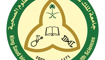 وظائف إدارية وتقنية للجنسين لدى جامعة الملك سعود للعلوم الصحية
