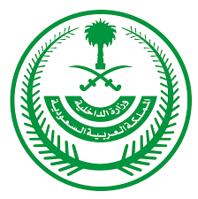وزارة الداخلية تعلن نتائج المرشحين لدورة تأهيل الضباط الجامعيين (50)
