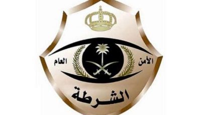 وظائف شاغرة لدى شرطة محافظة الطائف لحملة الثانوية فما فوق