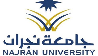 جامعة نجران تعلن نتائج القبول المبدئي لبرامج الماجستير الأكاديمية 1443هـ