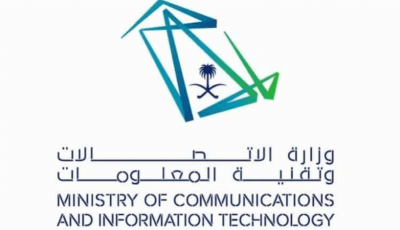 وزارة الاتصالات تعلن دورات تدريبية للباحثين عن عمل في الوظائف الرقمية (عن بُعد)