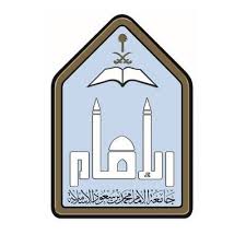 تعلن جامعة الإمام عن وظائف شاغرة