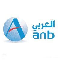 وظائف ادارية توفرها البنك العربي الوطني بالجوف